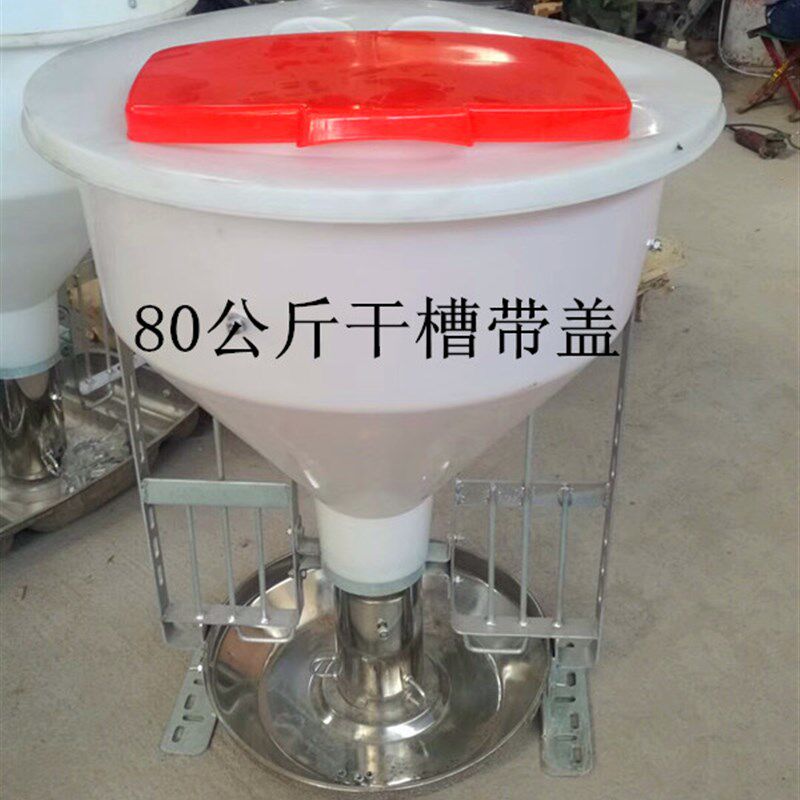 猪用料槽干湿料槽育肥猪料槽面料槽猪用养猪设备