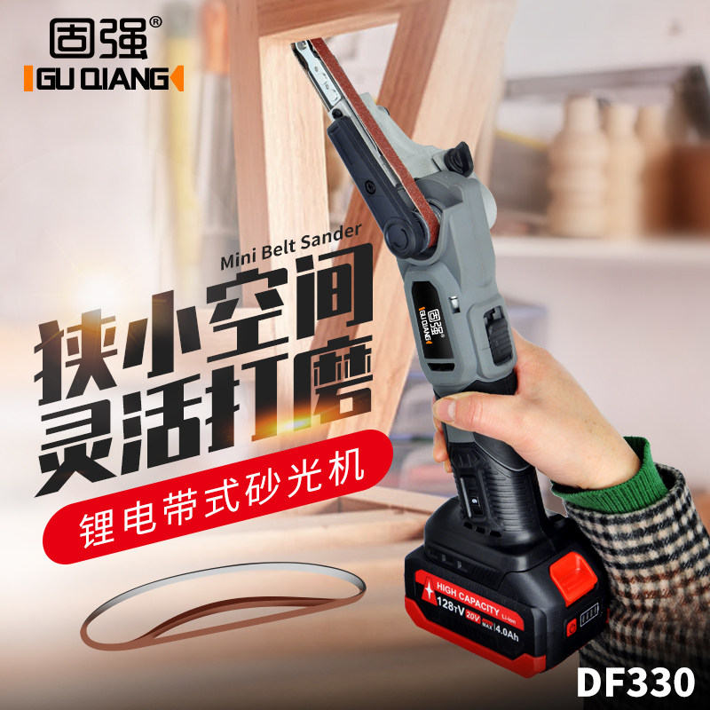 砂带沙带磨光抛光打小型木工迷你模具电锉砂光