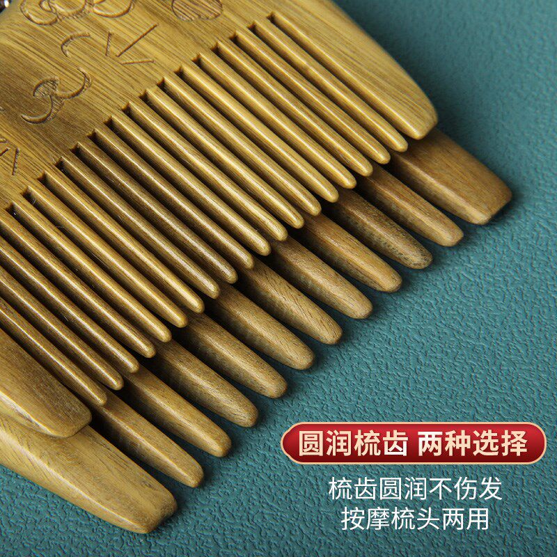 小号木梳子檀木梳脱发儿童女孩专用木头梳小巧爱便携迷你梳