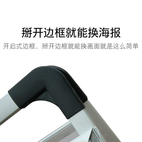 铝合金折叠单面海报架板展架字形落地宣传栏更换画面