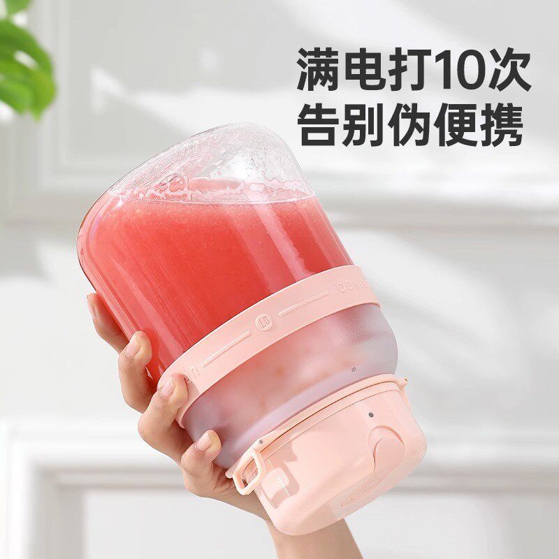七彩叮当榨汁杯新款家用多功能榨汁机小型便携式电动榨汁桶果汁杯