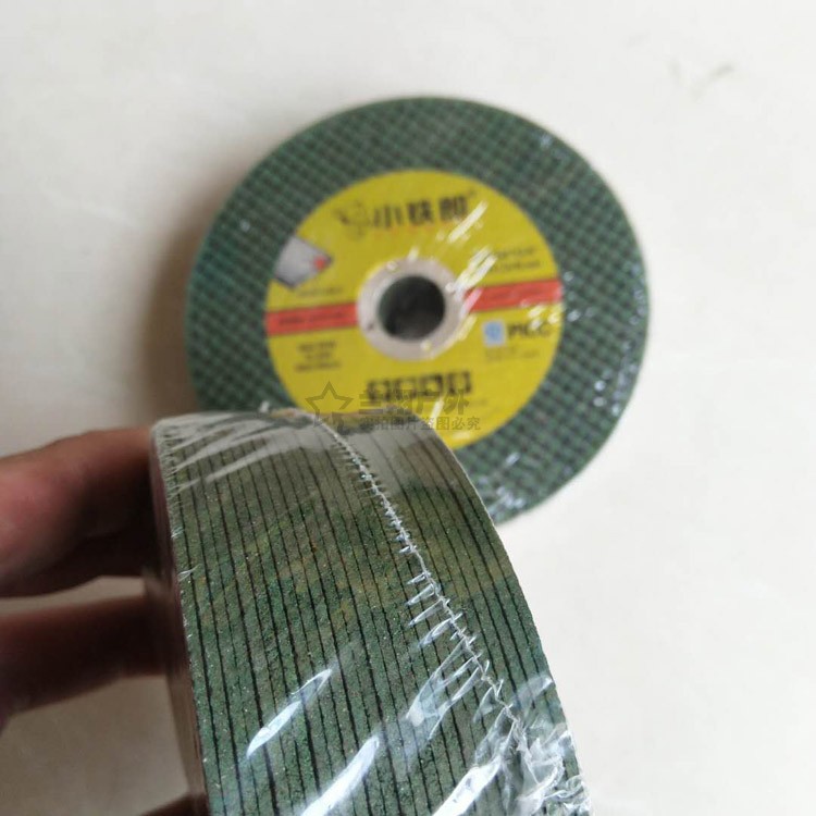 角磨片小铁郎角磨机切割片不锈钢砂轮片沙轮片千里马锯片