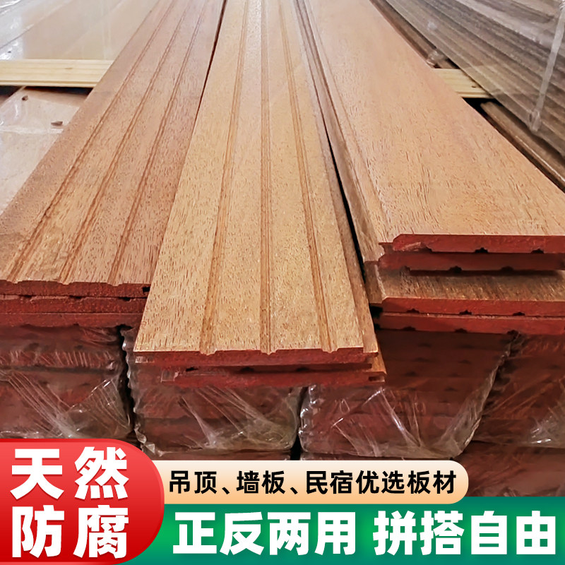 菠萝格实木扣板免漆桑拿板墙板阳台防腐木悬吊式天板木屋外墙墙面