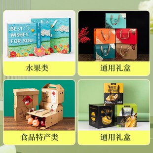 橙子包装盒礼盒空盒赣南脐橙爱媛果冻橙血橙红美人斤鲜橙水果盒