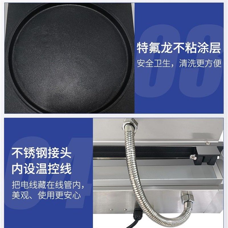 大圆饼机华夫饼炉披萨仔薄饼机面加热煎烤肉炉商用烤饼机