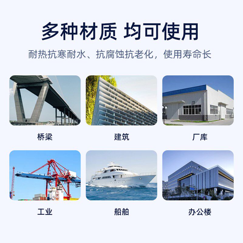 长江防腐漆酞青中蓝磁漆汽车漆钢结构防锈漆金属甲板漆船用工业漆