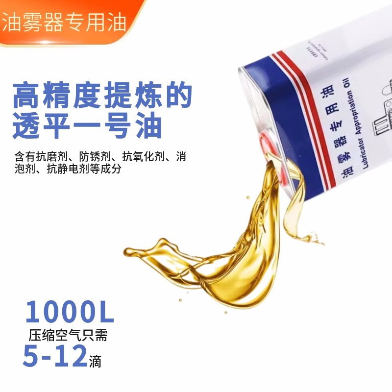 油雾器油透平一号油气缸润滑油透平油封边油