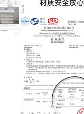 适配IQi空气净化器 i第二层活性炭桶筒首网装