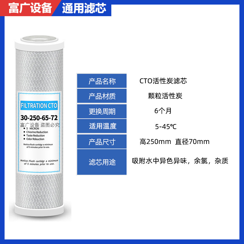 商用制冰机水桶净水器奶茶店咖啡水吧饮料机一二三级