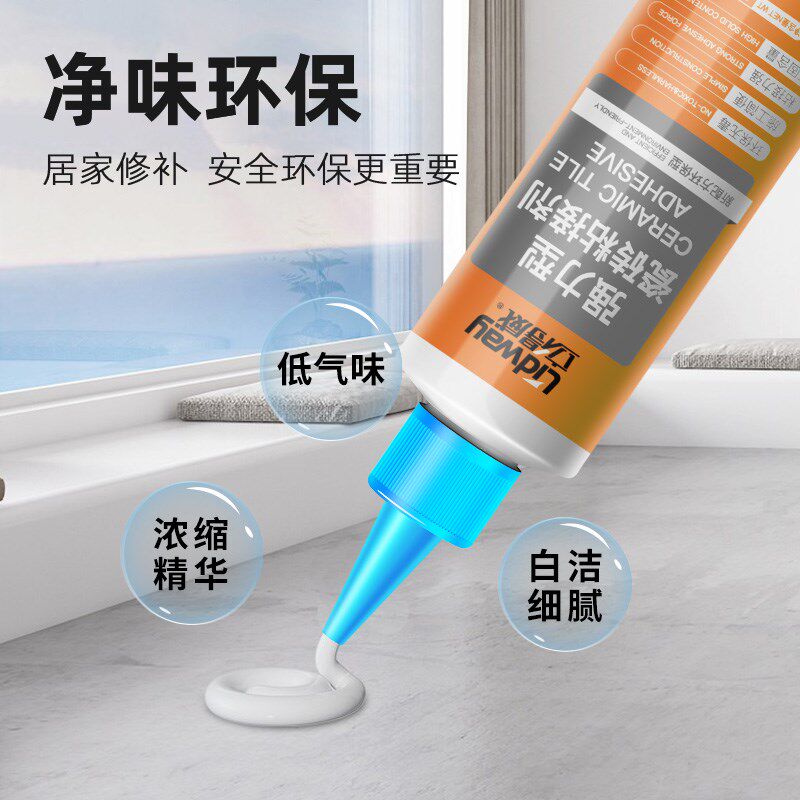 瓷砖胶强力粘合剂瓷砖胶家用墙砖空鼓修复注射地板砖修补剂