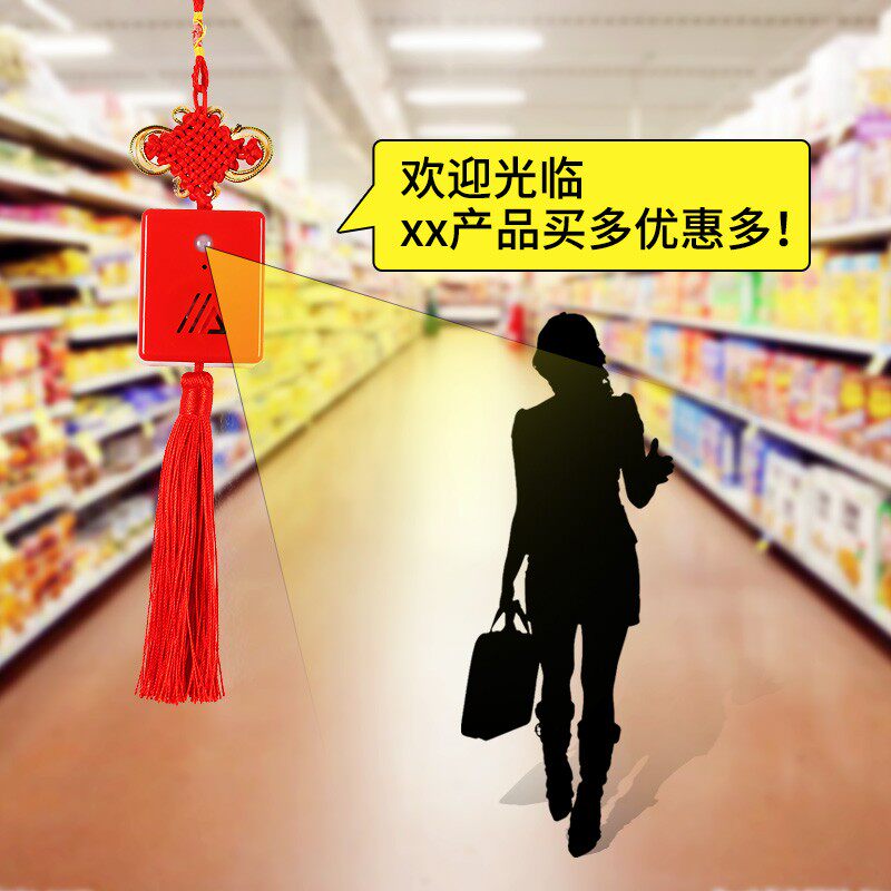 大洪欢迎光临挂牌感应店铺进门语音迎宾器门口超市红外门铃感应器