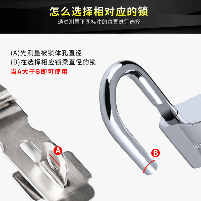 玥玛挂锁房门仓库铁大门防盗挂锁防盗窗汽车车厢小钥匙锁通