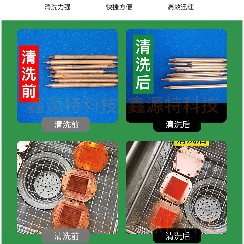 铜材光亮剂去除氧化剂紫铜黄铜除锈除黄剂酸性洗铜水红铜抛光剂