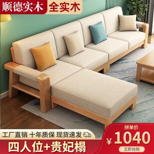 新实木沙发床两用客厅全实木小户型现代布艺沙发