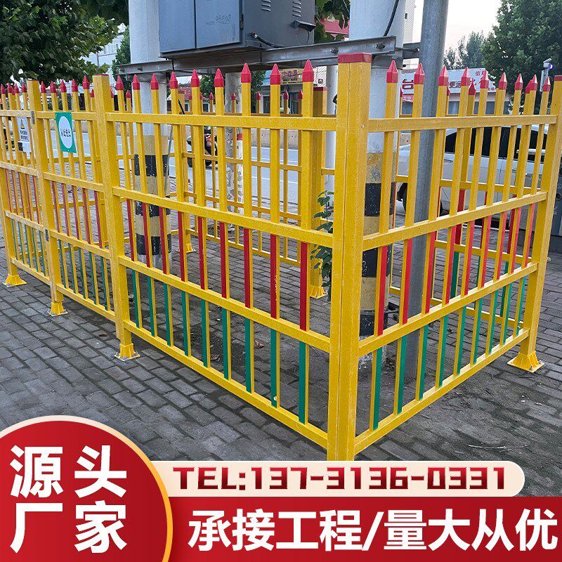 钢变压器围栏配电箱护栏绝缘防腐配电箱隔离栏电力隔围栏