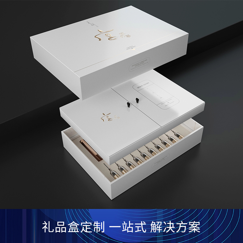 包装礼品盒定制精品礼盒高档礼品盒小批量订做包装印刷高端包装盒
