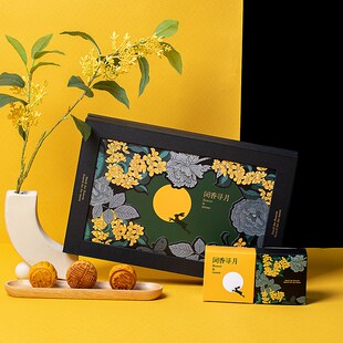 中秋节包装盒新款档创意烘焙冰皮流心盒礼盒空盒子