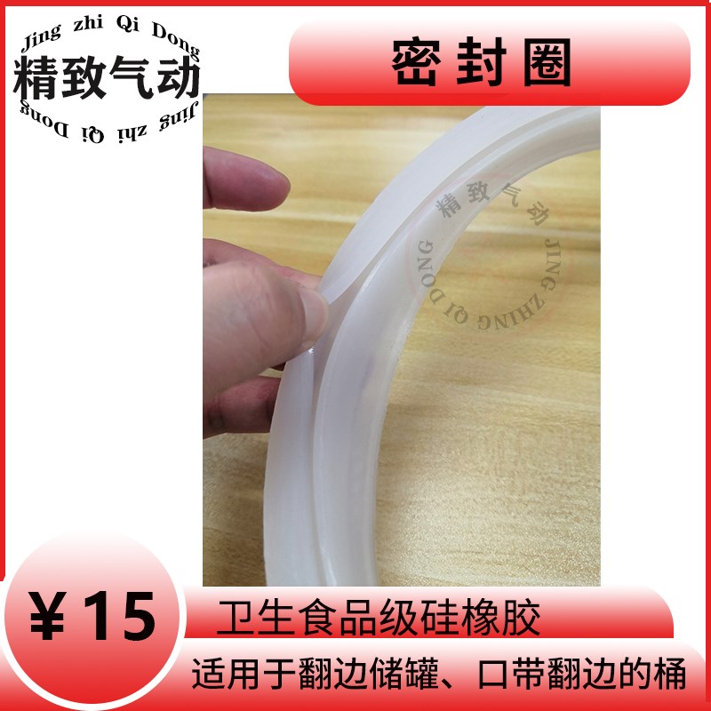 DN400 DN500 DN350食品卫生级硅橡胶人孔专用密封圈常压翻边胶垫
