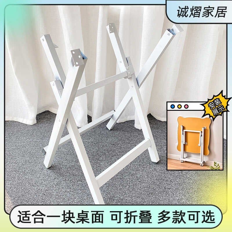 桌架折叠桌子架金属支架小桌子腿餐桌脚铁艺架子课桌架