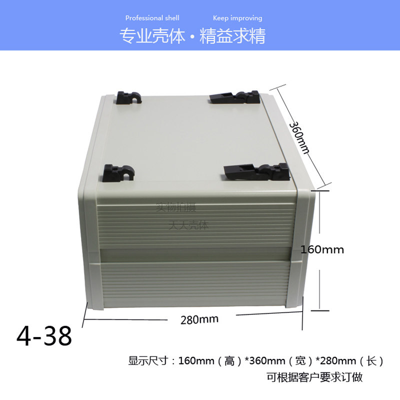 铝制机箱铝合金机箱铝型材机箱定制台式控制机箱**9