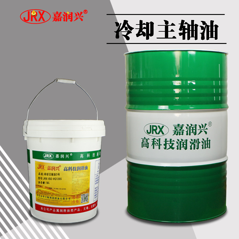 冷却油轴油磨床磨头油冷机号号 号n加工机床轴加工中心