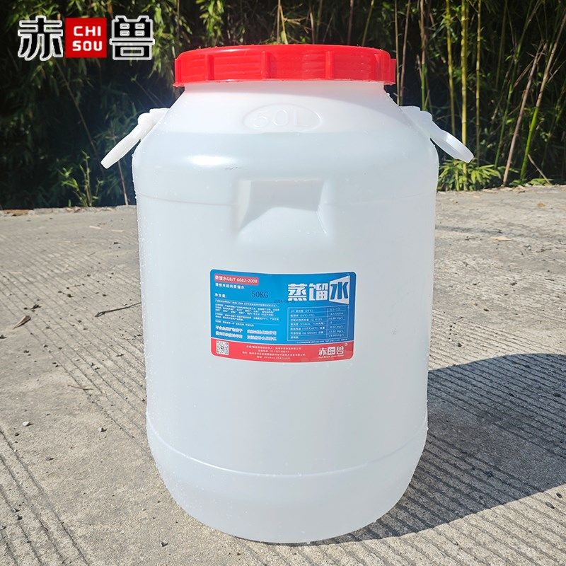 赤兽钣金厂激光机切割大桶蒸馏水工业高纯水叉车补充液斤