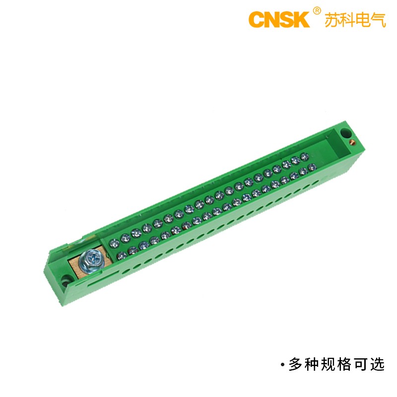 FJ6单极二十表户 一进二十出零线端子大功率电线分线器接线端子排