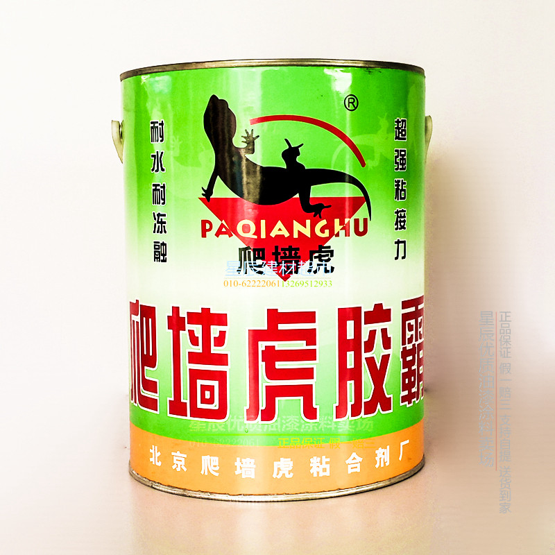 水性环保爬墙虎瓷砖胶霸粘接胶地砖粘接胶马赛粘接胶超强粘结力
