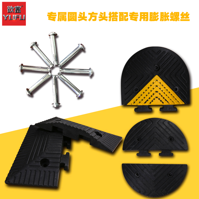 橡塑减速带PVC减速垄加厚公路限速缓冲带车库限位器减震板斜坡垫