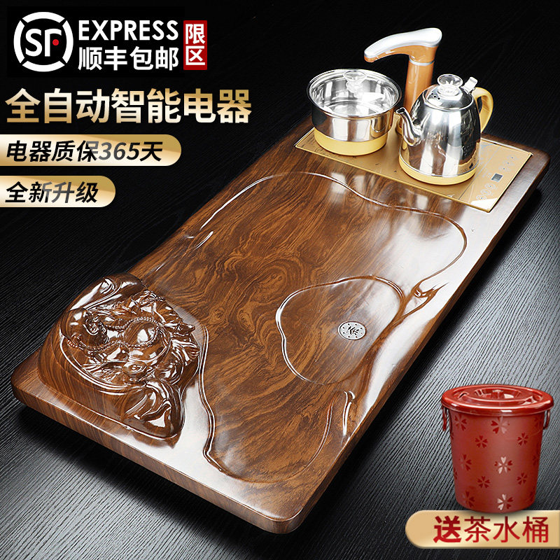 茶盘实木全自动一体电磁炉石茶台茶盘