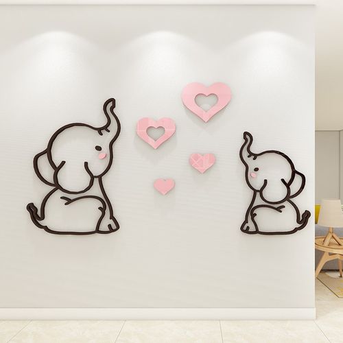 小公卧室床头墙面装饰爱小象d立体墙贴纸男女孩儿童房间布置