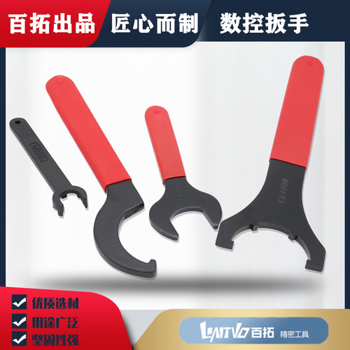ER刀柄扳手 A型 M型 UM型 APU13/16 C32强力刀柄扳手 ER32 ER40
