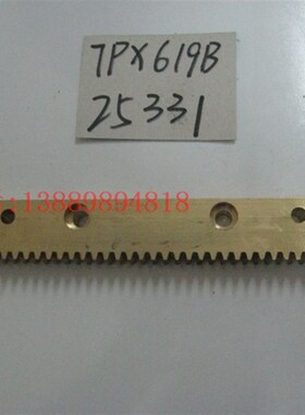 沈阳机床 中捷镗床TPX619BTPX6111B镗床铜齿条25851正品保障