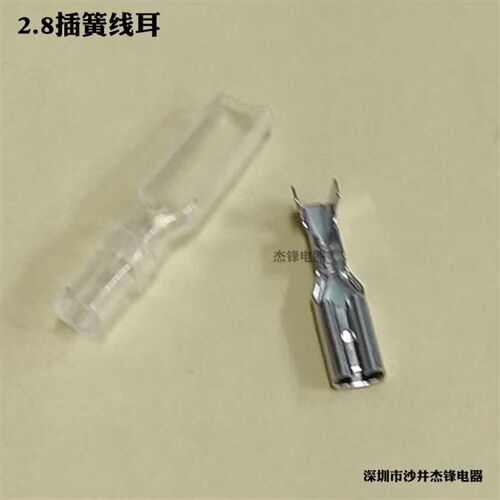 LA16 按钮 急停旋钮带灯开关 插件 插簧2.8 带保护套 底座连接器