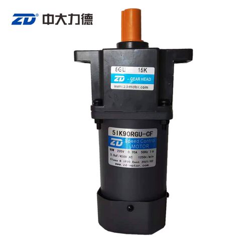 ZD中大90W 220V调速电机马达 5IK90RGU-CF/5GU15K 齿轮减速机