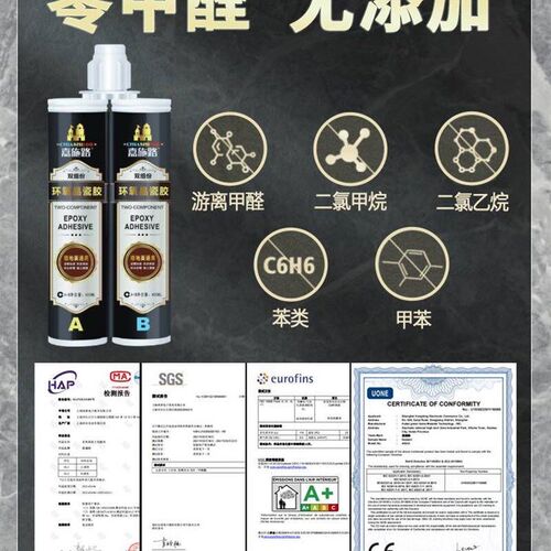 木纹砖美缝剂瓷砖地砖小支填缝胶剂木板地缝磁砖玻璃美逢清缝