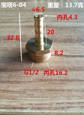 特价铜外丝宝塔嘴接头4 6分1 1.2 1.5 2寸水泵软管皮管水管格林咀
