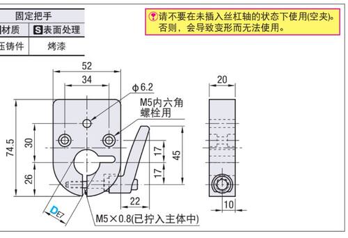 铝合金材质大型位置显示器用夹板 DPQK12 14 15 16 17 20