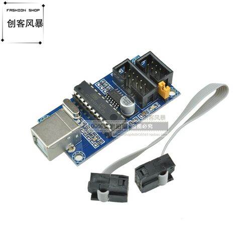 AVR单片机 专用下载 USBtinyISP 下载器 下载线 USB接口 仿真器