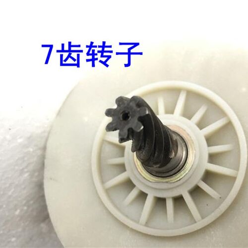 鼎坚百耐希德红锐奔2235B水钻转子定子7齿电机离合器齿轮碳刷架座
