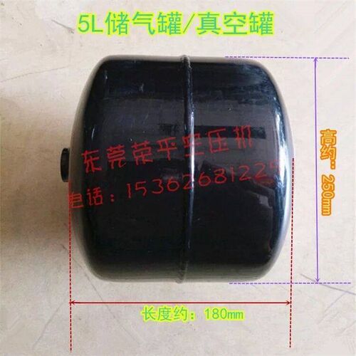 自动化5L小储气罐/真空罐/缓冲罐 卧式压力罐 储水压力桶耐压15公