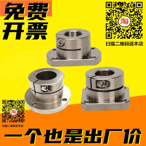 钢制导向轴支座SHDF SHDH SHDK-8 10 12 15 16 20 25 30 35 40 50