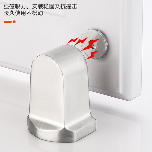 顶耐免打孔门吸304不锈钢门后磁吸墙吸卫生间房间地吸防撞墙门碰