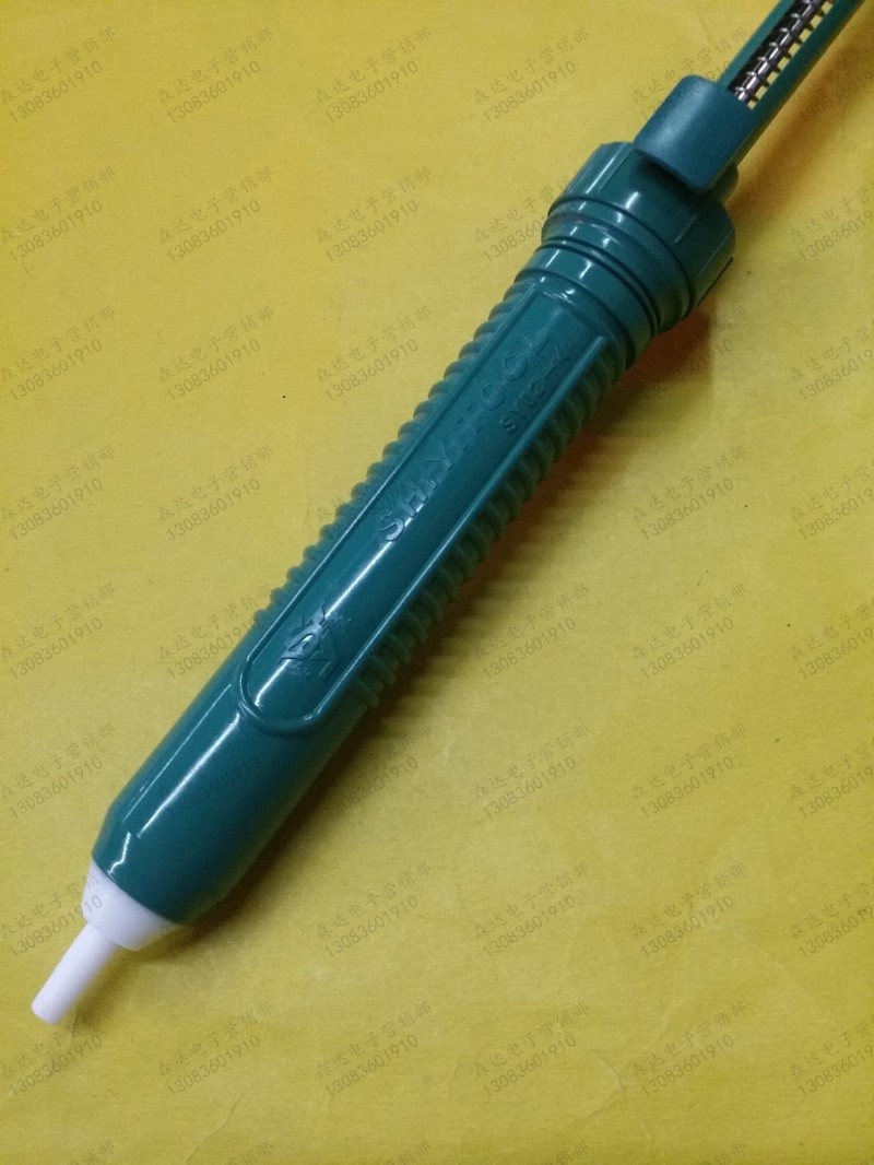 实益 双环强力吸锡器 吸锡泵 吸锡枪 除焊锡器 SY02-4吸锡器图片