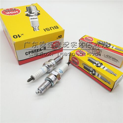 DIO54/55期小龟scoopy56/57期Z4/58/59期zoomer祖玛NGK火花塞火嘴