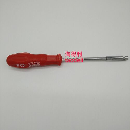 适用理光mp7502 7501 7503 9001 9002 9003 8000复印机螺丝刀套筒