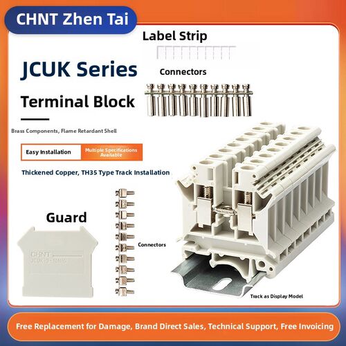Jcuk-2.5N B列配电箱