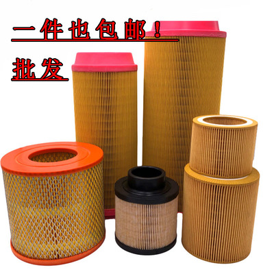 螺杆空压机空滤空气滤芯过滤器滤清器c1250c14200c1140空压机保养