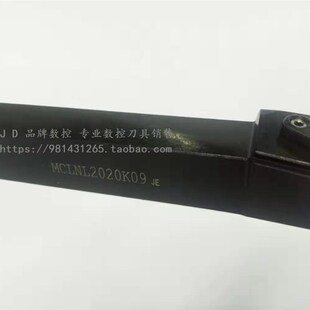 95复合压紧外圆车刀MCLNR/MCLNL2525M16 3232P12P19 4040P12P19