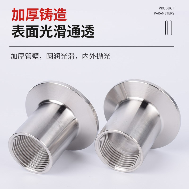 正304不锈钢卫生级快装带内丝丝接头/快装卡箍接头/快装接头图片